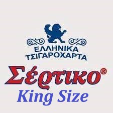 ΕΛΛΗΝΙΚΑ ΧΑΡΤΑΚΙΑ ΣΕΡΤΙΚΟ ΓΚΡΙ ΕΞΑΙΡΕΤΙΚΑ ΛΕΠΤΟ KING SIZE 34Φ (51051) 5 ΕΛΛΗΝΙΚΑ ΧΑΡΤΑΚΙΑ ΣΕΡΤΙΚΟ ΓΚΡΙ ΕΞΑΙΡΕΤΙΚΑ ΛΕΠΤΟ KING SIZE 34Φ (51051) - Image 5