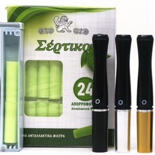 ΠΙΠΑ ΤΣΙΓΑΡΟΥ ΣΕΡΤΙΚΟ Με ΥΔΡΟΦΙΛΑ ΦΙΛΤΡΑ ΠΡΑΣΙΝΑ 0-325 8mm ΣΕ ΜΑΥΡΟ,ΑΣΗΜΙ, ΚΑΦΕ, ΧΡΥΣΟ & δώρο 26 ΦΙΛΤΡΑ ΥΔΡΟΦΙΛΑ + ΠΛΑΣΤΙΚΗ ΘΗΚΗ ΤΣΕΠΗΣ