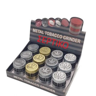 ΜΕΤΑΛΛΙΚΟΣ ΤΡΙΦΤΗΣ ΚΑΠΝΟΥ ΣΕΡΤΙΚΟ 4 ΕΠΙΠΕΔΩΝ ΜΕ ΣΙΤΑ ΔΙΑΜΕΤΡΟΥ 50ΜΜ GR 75