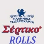 ΡΟΛΟ ΓΙΑ ΣΤΡΙΦΤΟ ΤΣΙΓΑΡΟ ΣΕΡΤΙΚΟ KOKKINO 5MM 21GSM CLASSIC (51024) 5 ΡΟΛΟ ΓΙΑ ΣΤΡΙΦΤΟ ΤΣΙΓΑΡΟ ΣΕΡΤΙΚΟ KOKKINO 5MM 21GSM CLASSIC (51024) - Image 5