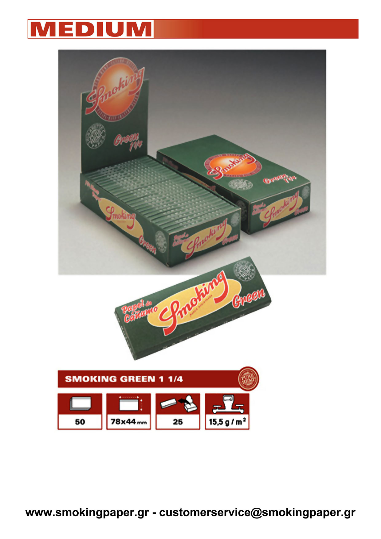SMOKING GREEN ΧΑΡΤΑΚΙ ΣΤΡΙΦΤΟΥ ΚΛΩΣΤΙΚΗΣ ΚΑΝΝΑΒΗΣ 3/4 25 ΤΜΧ 1 SMOKING GREEN ΧΑΡΤΑΚΙ ΣΤΡΙΦΤΟΥ ΚΛΩΣΤΙΚΗΣ ΚΑΝΝΑΒΗΣ 3/4 25 ΤΜΧ
