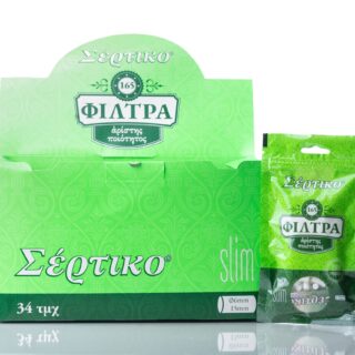 ANZ7536 1 scaled tziavelis.gr