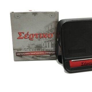 ΤΑΜΠΑΚΙΕΡΑ ΣΤΡΙΦΤΟΥ ΣΕΡΤΙΚΟ ΜΑΥΡH ΓΙΑ SLIM & EXTRA SLIM