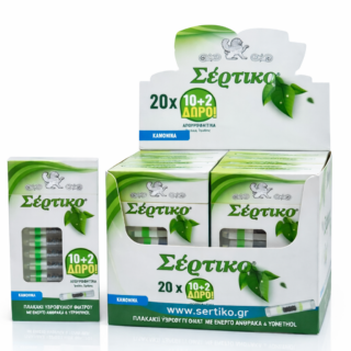 ΠΙΠΑΚΙΑ ΤΣΙΓΑΡΟΥ ΣΕΡΤΙΚΟ ΜΕ ΑΝΘΡΑΚΑ 12ΤΕΜ 51177