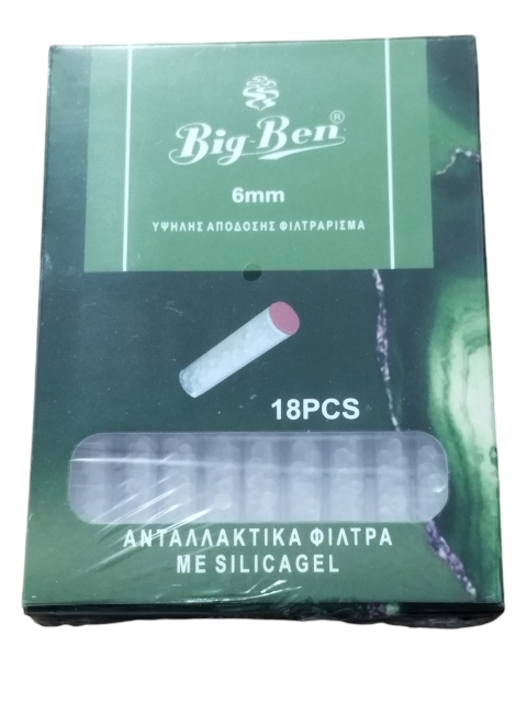 BIG-BEN ΠΙΠΑ ΤΣΙΓΑΡΟΥ ΓΙΑ KANONIKO & EXTRA SLIM BLACK 4 BIG-BEN ΠΙΠΑ ΤΣΙΓΑΡΟΥ ΓΙΑ KANONIKO & EXTRA SLIM BLACK - Image 4