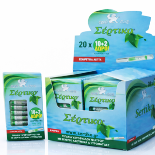 Extra Slim πιπάκια