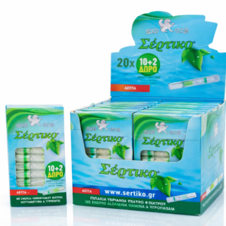 file 00000000d494720aaca2c1db00ce10cc tziavelis.gr